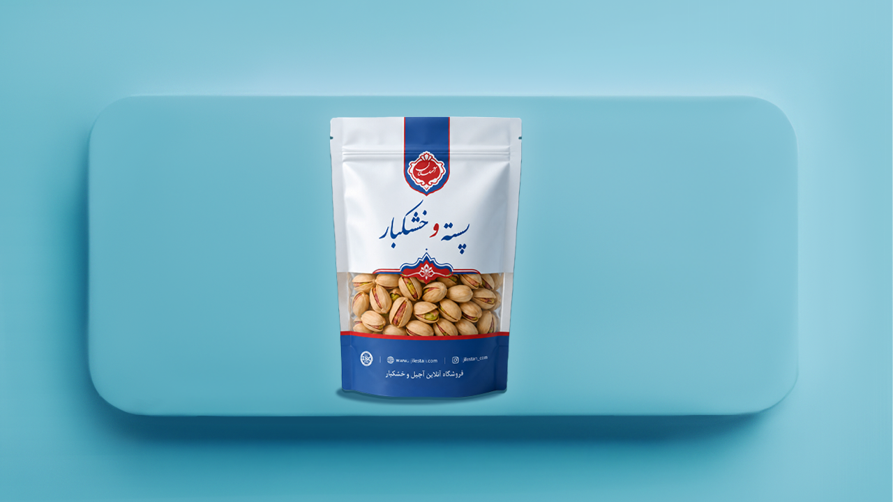 تأمین سرمایه در گردش جهت تولید و فروش پسته و خشکبار